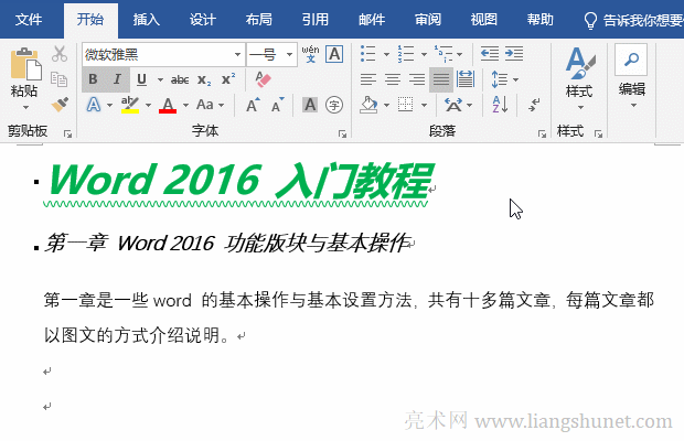 Word��ʽˢ��ô��