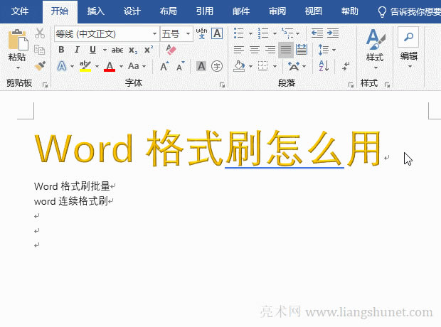 Word�ÿ���I����ͨ����ˢ��ˇ�g(sh��)��