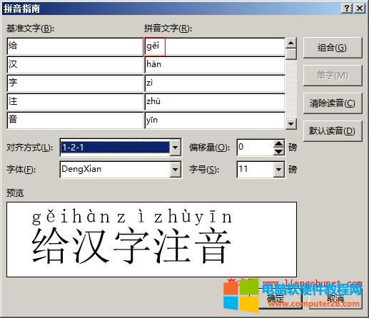 Word 2016 �oƴ�����{(di��o)