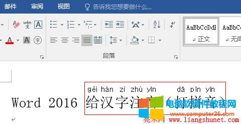 Word2016 ���w�x�� Gulim