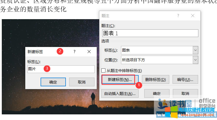 Word�}עʹ�÷���