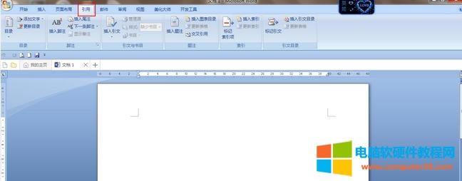 word文檔如何添加多級(jí)標(biāo)題?