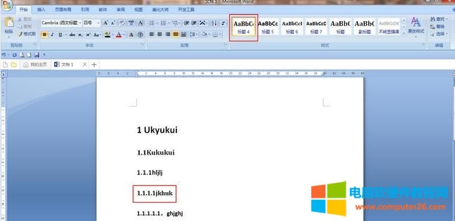 word文檔如何添加多級(jí)標(biāo)題?