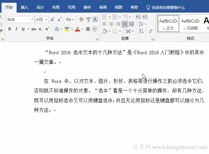 Word�Ĺ��̎�x������