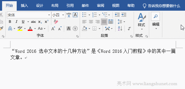 Word�x��һ��