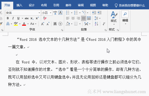 Word�x��һ��