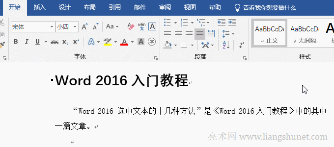 Word�x�Е���̖�еă�(n��i)��