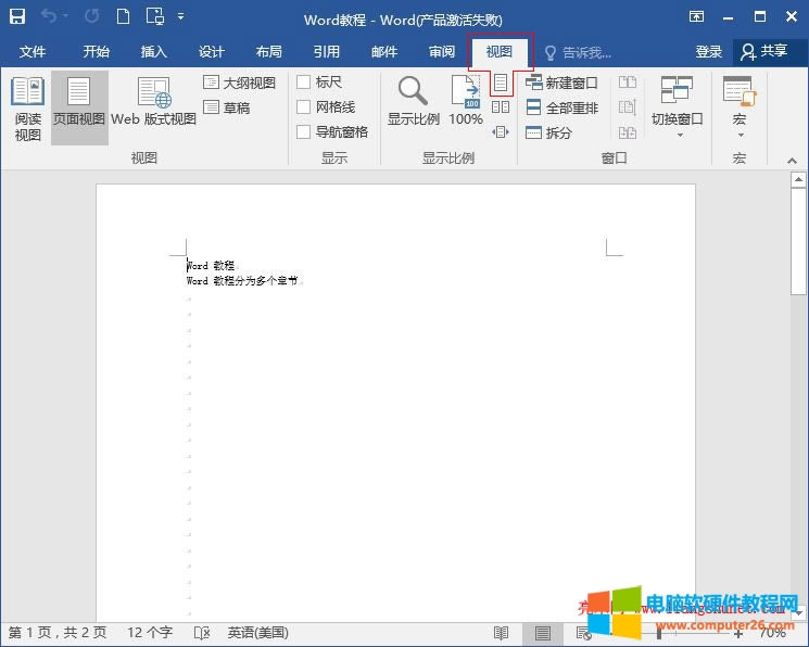 Word 2016 ���(y��)���(y��)����70%�@ʾ