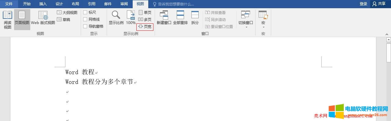 Word 2016 �(y��)���@ʾ��ȫ��