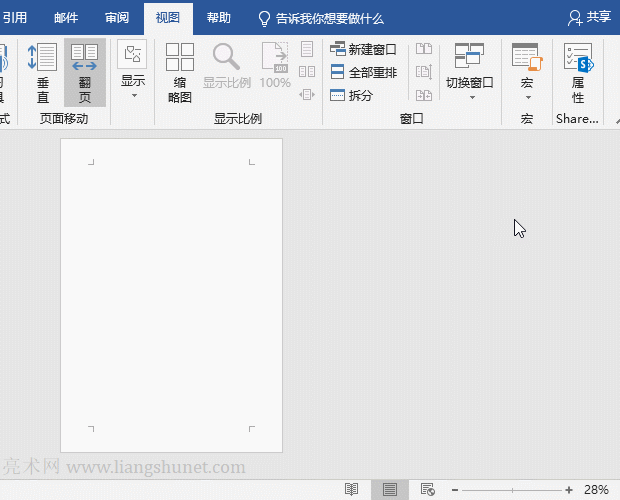Word�o(w��)���s����ô�k