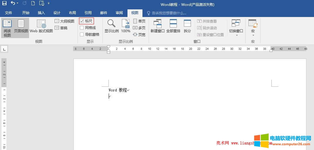 Word 2016 ��(bi��o)���@ʾ�c�[��