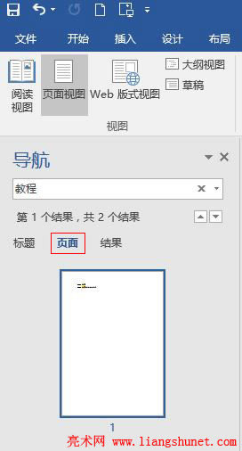 Word 2016 ��(d��o)����������@ʾ�����Y(ji��)��