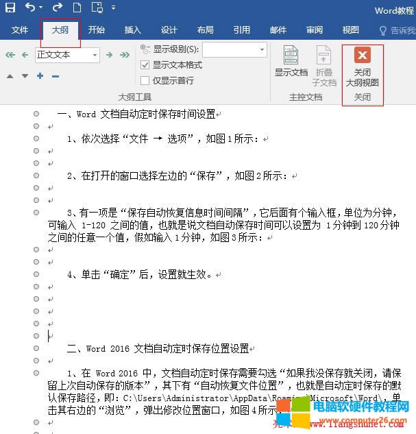 Word 2016 ��Vҕ�D