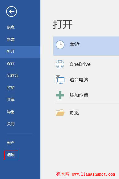 Word 2016 �ęn�Ԅ�(d��ng)���r(sh��)����r(sh��)�g�cλ���O(sh��)��