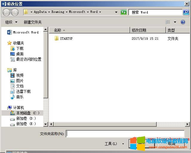 Word 2016 �ęn�Ԅ�(d��ng)���r(sh��)����λ���O(sh��)��
