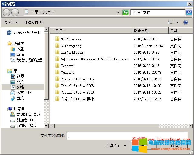 Word 2016 Office �ęn����
