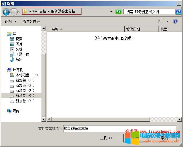 Word 2016 �x��һ��(g��)����λ��