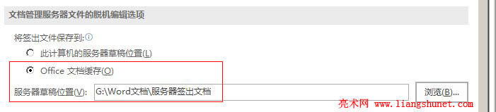 Word 2016 ����(w��)���ݸ�λ���O(sh��)��