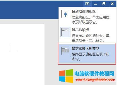 Word2016 �@ʾ���܅^(q��)