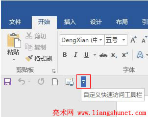 Word 2016 �����L�����ߙ�����С�D�˱��[��