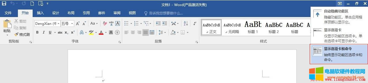 Word 2016 �@ʾ�x헿�������