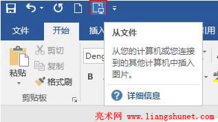 Word2016 ����DƬ�@ʾ�������L�����ߙ�