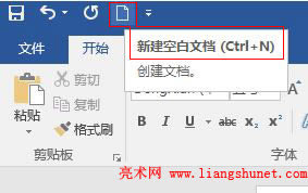 Word 2016 ������L�����ߙ����ӹ���
