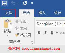 Word 2016 �ļ��ˆδ��_�ęn