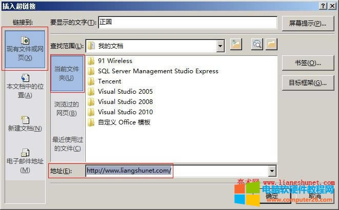 Word 2016 �ļ���W(w��ng)퓳�朽�