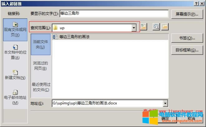 Word 2016 朽ӵ��ļ�