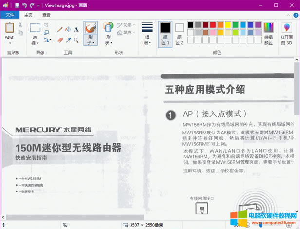 Windows ���D�g�[ OneNote �DƬ