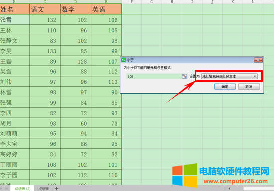 WPS���ʹ�×l����ʽ���x��(sh��)��(j��)