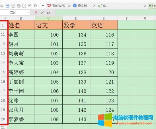 WPS������΃��Y(ji��)����