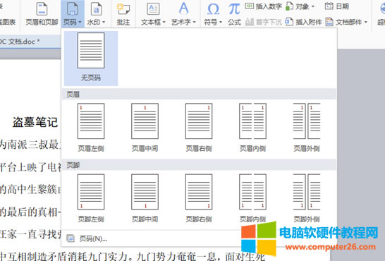 ��word�ęn������O��퓴a