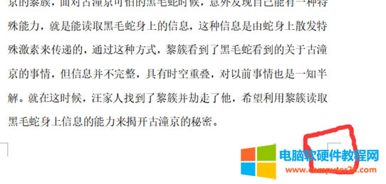 ��word�ęn������O��퓴a