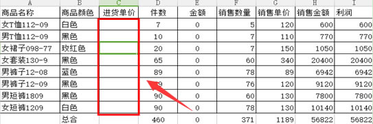 �����VLOOKUP�{(di��o)����������Ĕ�(sh��)��(j��)