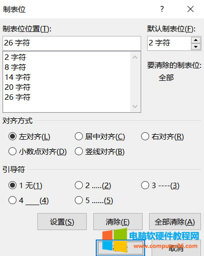 WORD�Ʊ�λ�ք�(d��ng)����Ŀ�ҕ�l�̳�