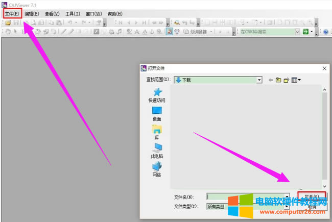 .sep是什么格式文件?.sep如何打開(kāi)? .sep是什么格式文件?.sep如何打開(kāi)?