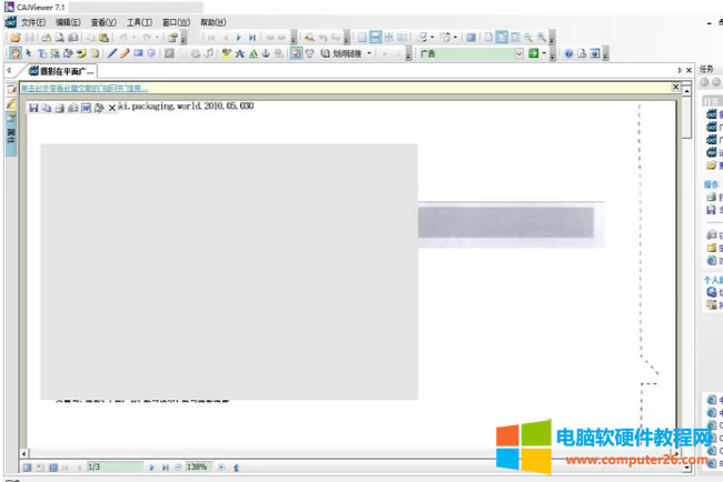.sep是什么格式文件?.sep如何打開(kāi)? .sep是什么格式文件?.sep如何打開(kāi)?