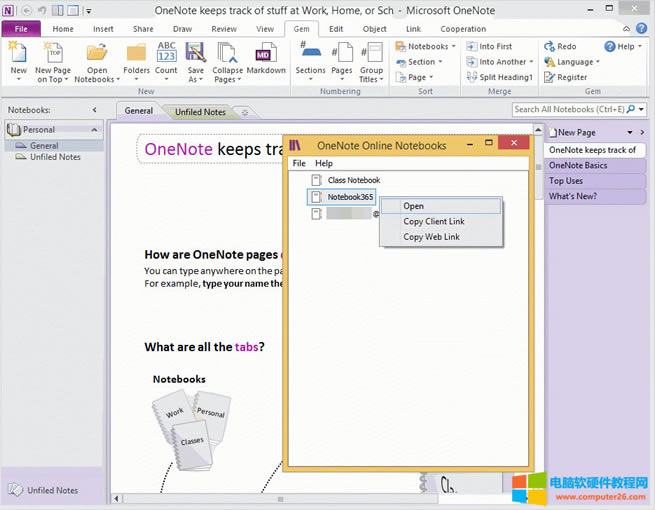 �x��Ҫ���_�Pӛ�� 