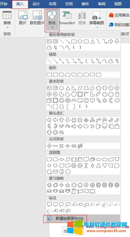 Word 2016 ���l��䣨��(sh��)����̓�����u׃����