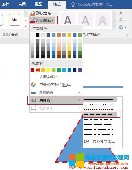 Word 2016 ̓����ʽ