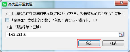 WPS��EXCEL������ٲ����؏�(f��)�