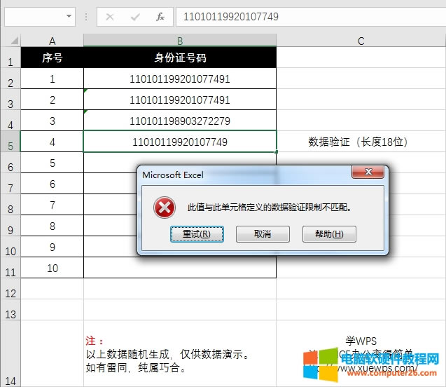 ��excel������ݔ�������C̖�a-��(sh��)��(j��)��C