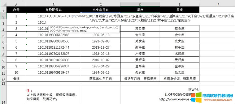 Excel����(sh��)�����C̖�aӋ�����ɳ�������