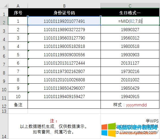 Excel�����C̖�a��ȡ���������չ�ʽ