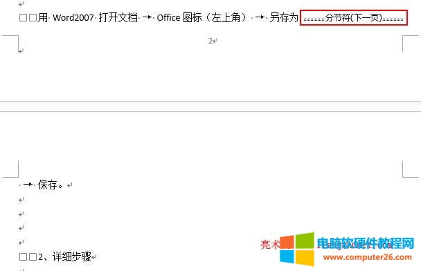 Word2010�(y��)�a���B�m(x��)