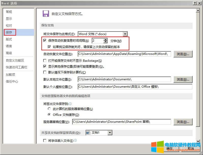 Word2010�Ԅ�(d��ng)����
