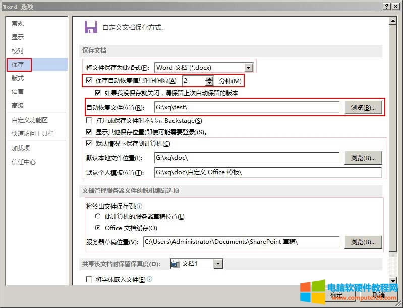 Word�Ԅ�(d��ng)����