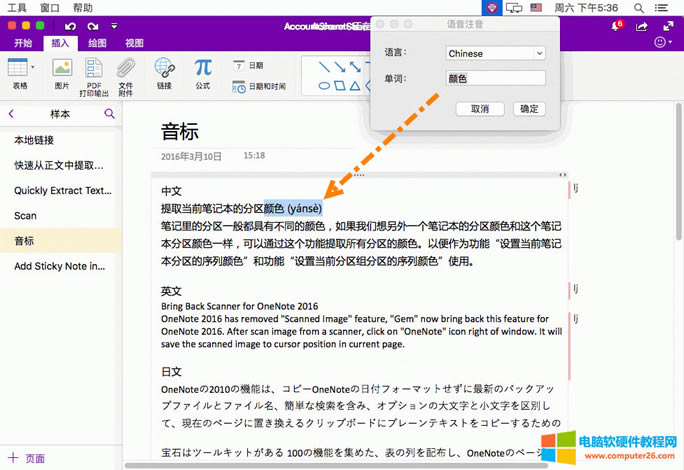 �����Ć��ֻ������~�M��ƴ��ע��